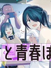 挠脚心漫画策展条目砖墙上的第一张海报封面