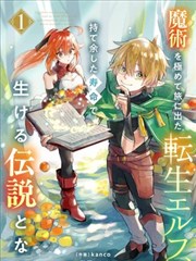 挠脚心漫画策展条目雨棚下的空白格封面
