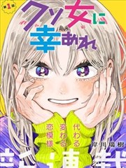 挠脚心漫画策展条目铜棕边的放映日志封面